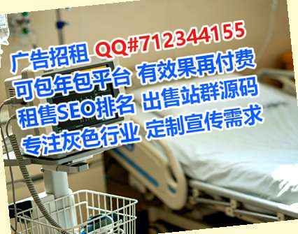 瑶族卵妹节能公司